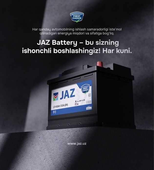 Onix аккумулятор 70Ah (родной)