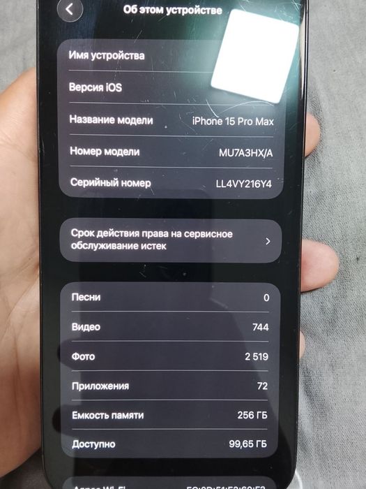 IPhone 15 pro maks