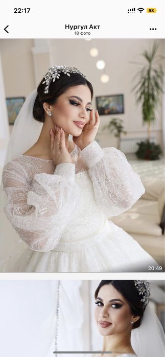 Роскошное свадебное платье