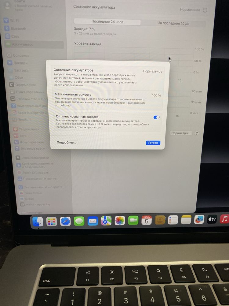 Макбук айр15 м3 2024/MacBook Air15 m3 2024