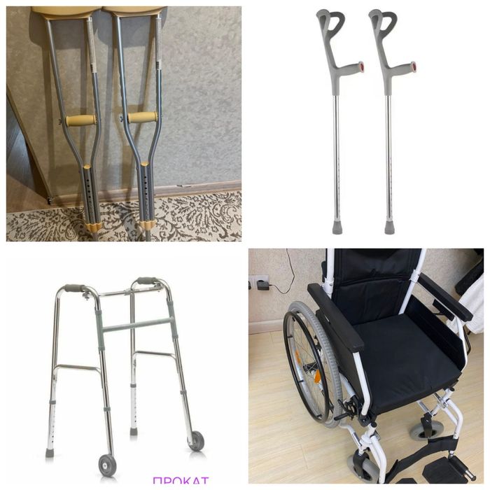 Прокат.Инвалидная коляска,костыли, ходунки  .