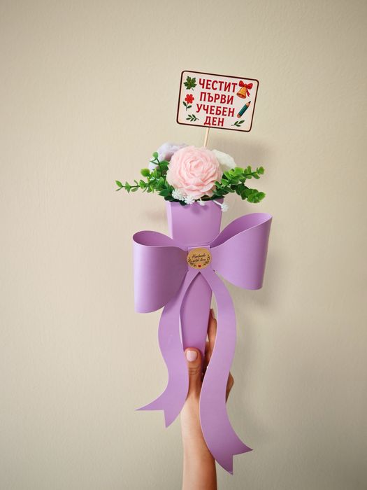 Букети за първия учебен ден - 15 септември