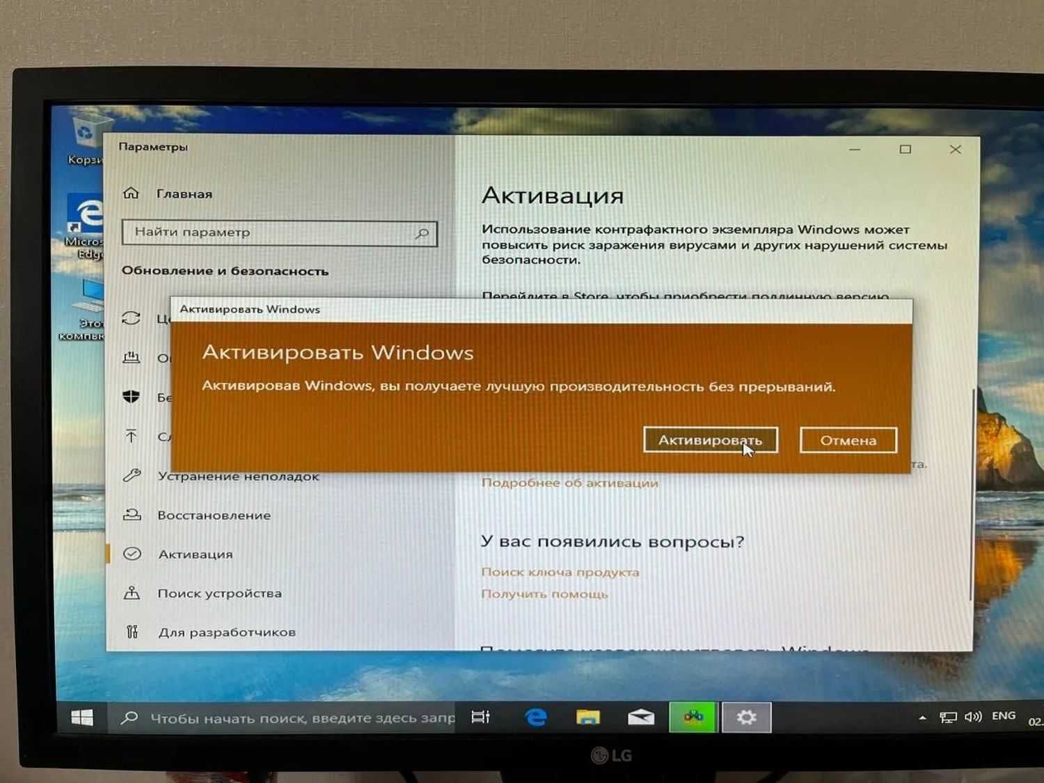 Установка Windows Решение Компьютерных Проблем На Дому