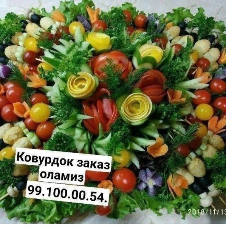 Ковурдок, Туй оши,Манти.заказга килиб берамиз