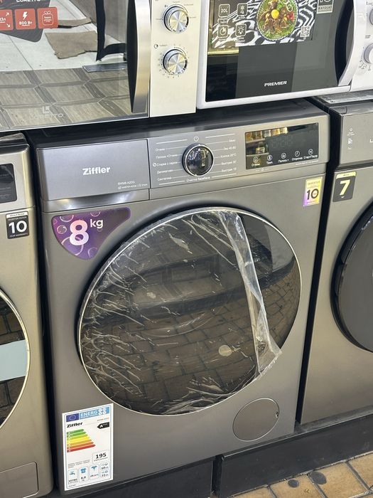 Ziffler 8kglik kiryuvish mashinasi