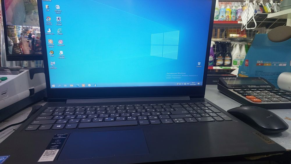 Lenovo noutboook