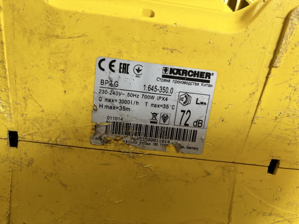 Градинска водна помпа karcher