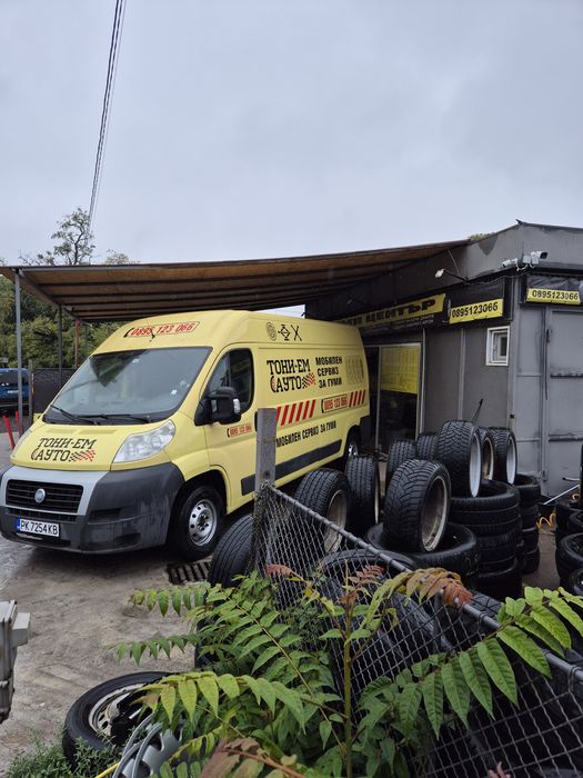 Денонощен мобилен сервиз за гуми 24/7 ТОНИ ЕМ АУТО