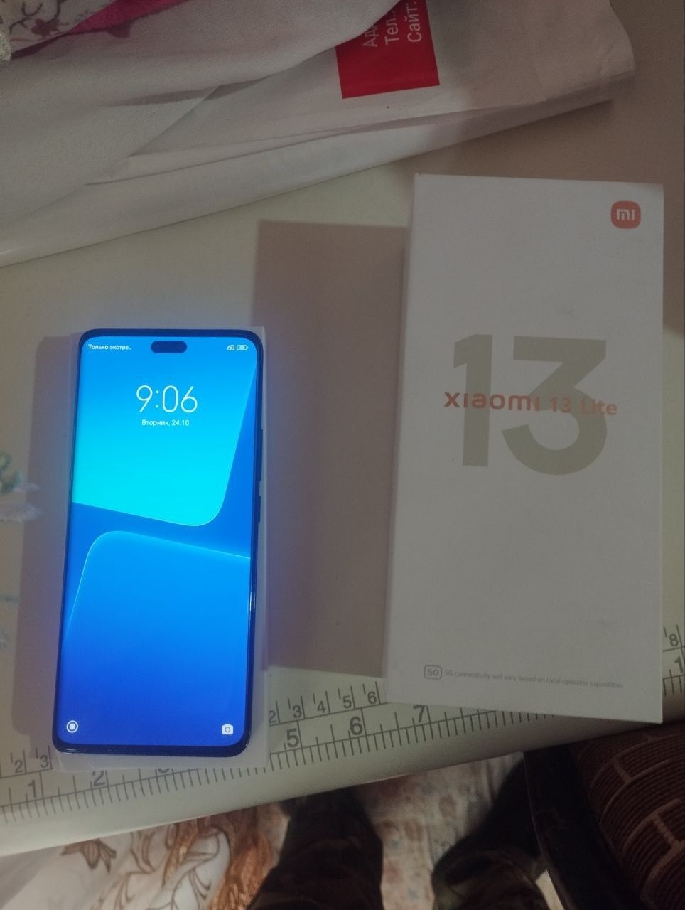 Xiaomi Mi 13 Lite