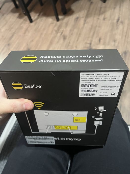 Продам Wi-Fi роутер Beeline R109D-A