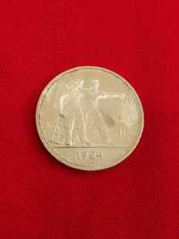 Серебряная монета 1 рубль 1924 года.
