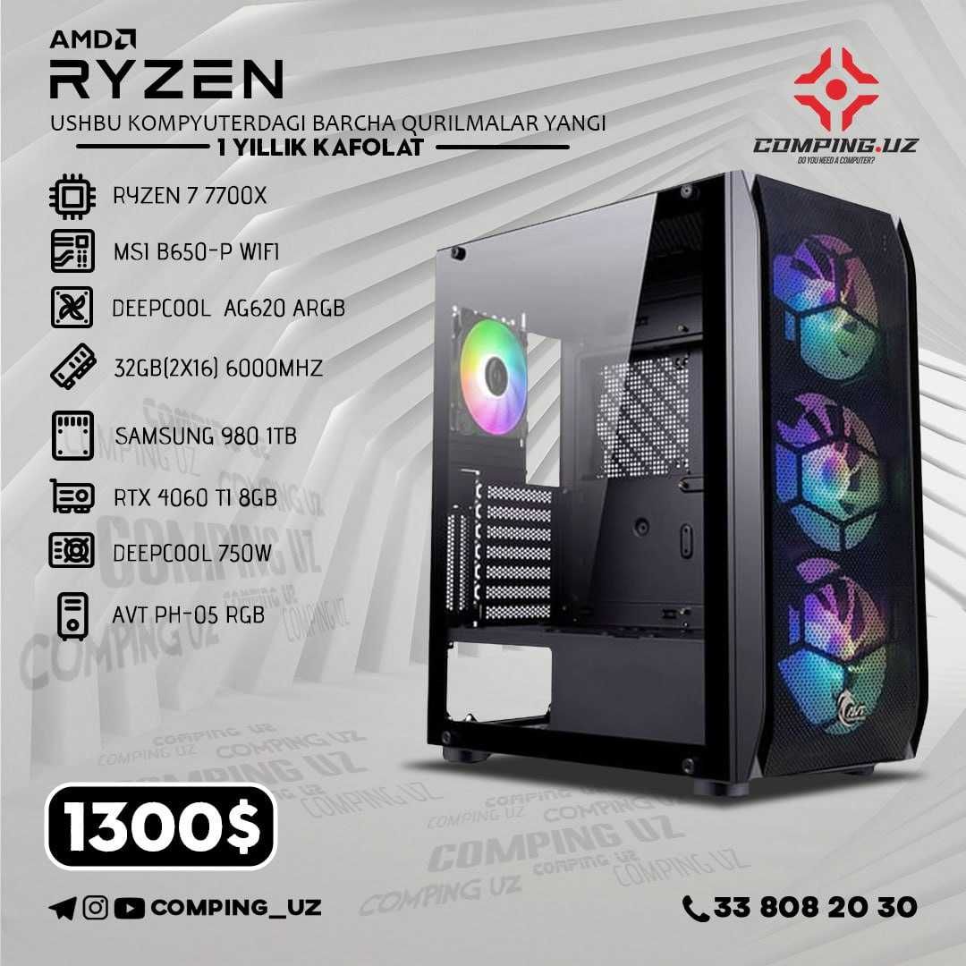 Ryzen 7 7700X / 32GB(2x16) 6000MHz / 980 1TB NVME / RTX 4060 Ti 8GB