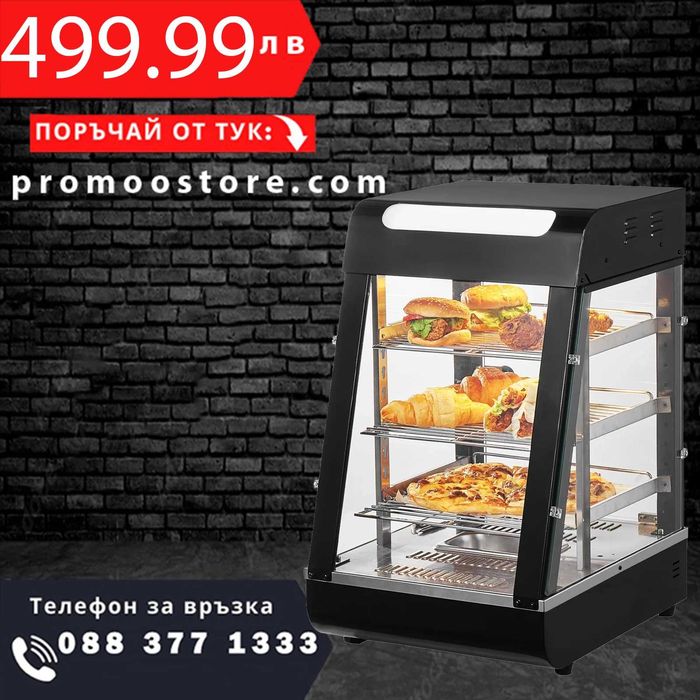 НЕМСКА 3-етажна витрина за  топла храна  + ЛЕД ФЕНЕР