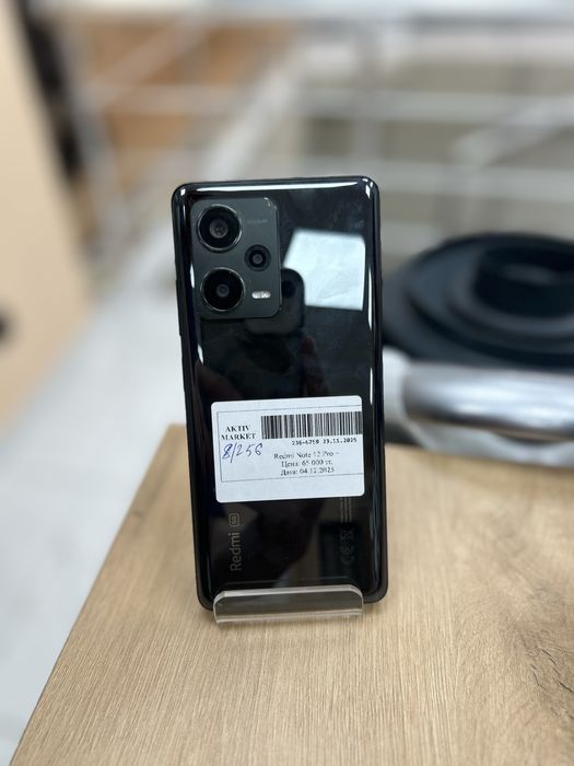 Redmi Note 12 Pro/ Момыушлы 23 Рассрочка 0-0-12