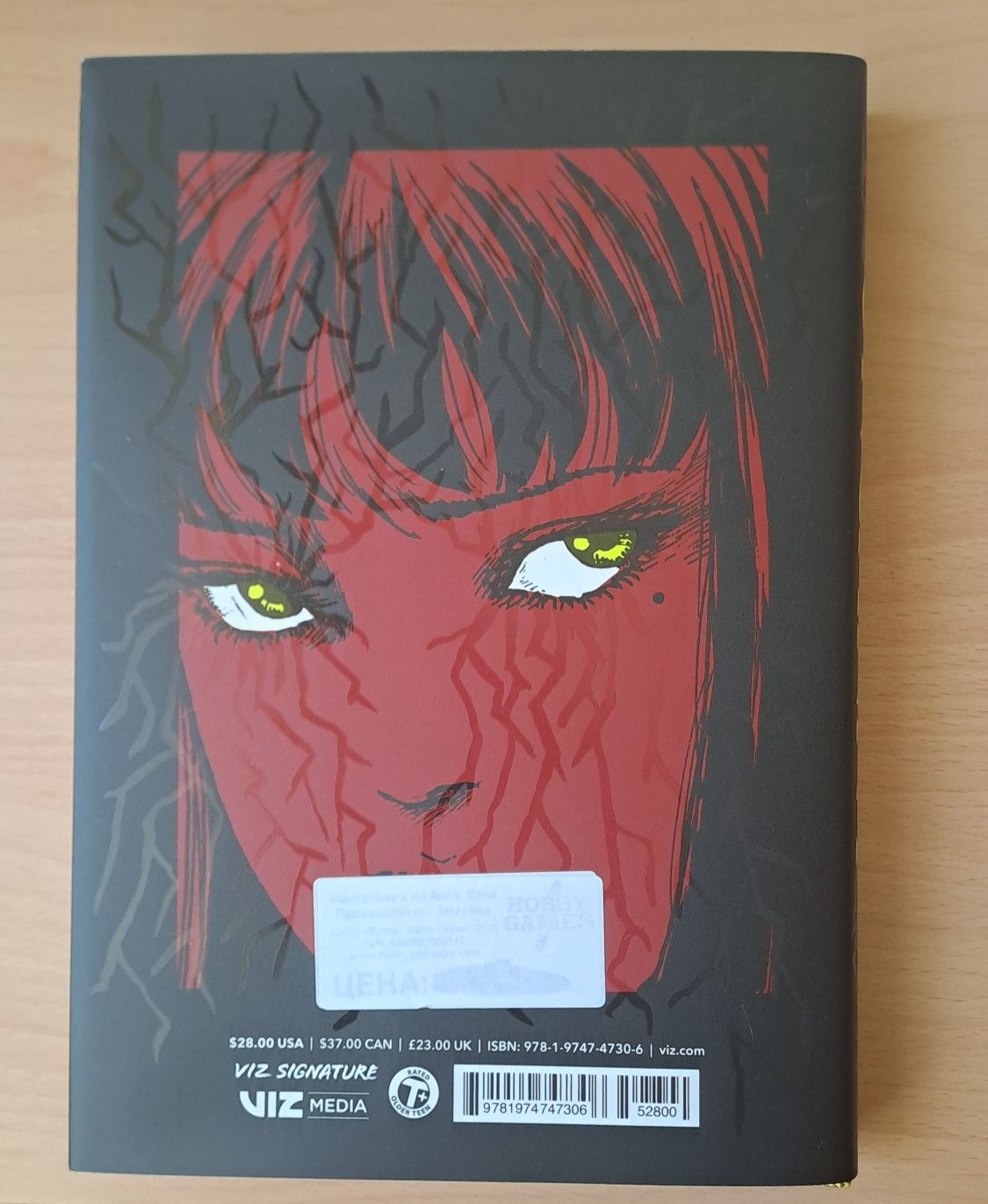 Манга Junji Ito Uncanny The Origins of Fear