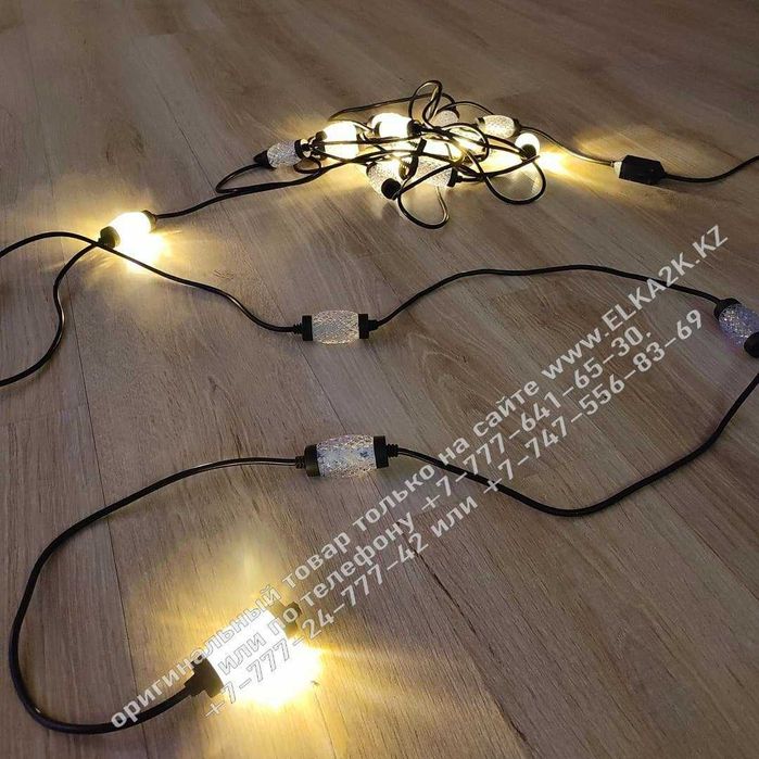 Гирлянда стробоскоп для акцентной подсветки фасадов, деревьев, заборов