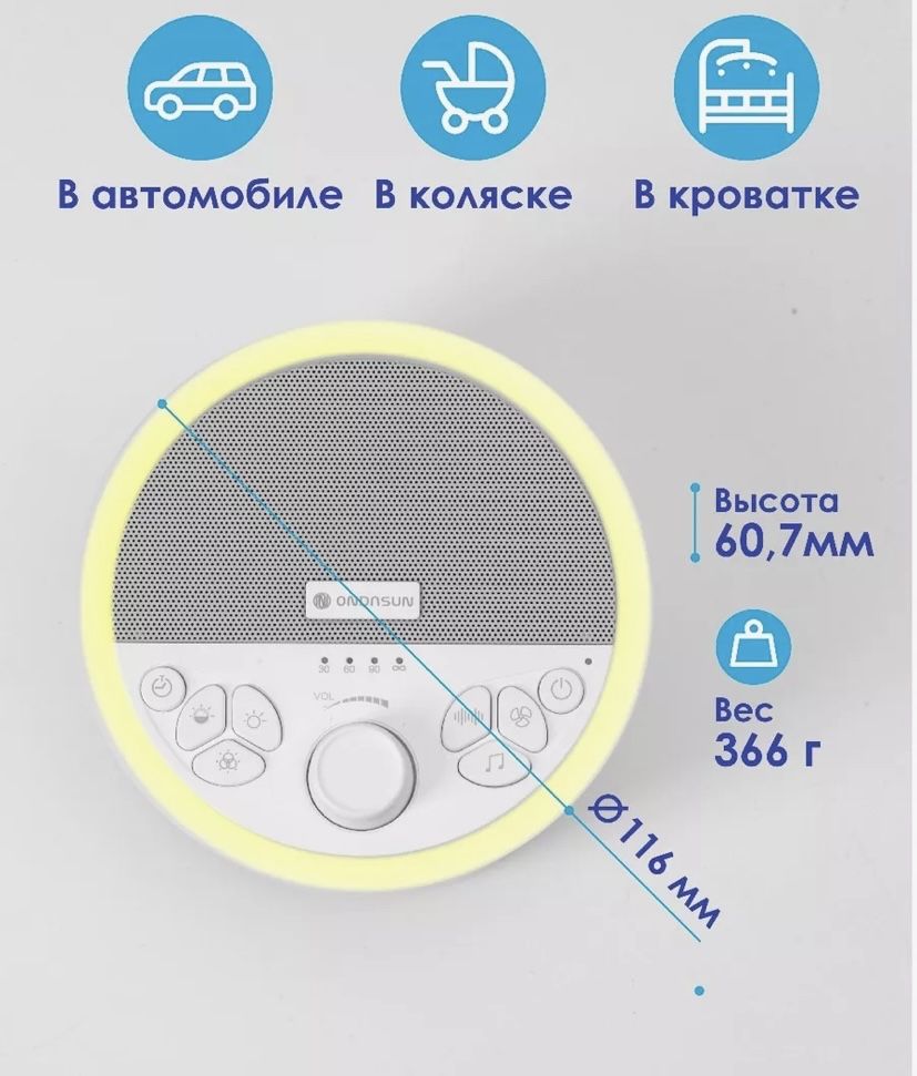 Продается детский ночник колонка