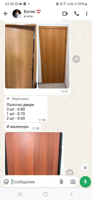 Продам двери межкомнатные
