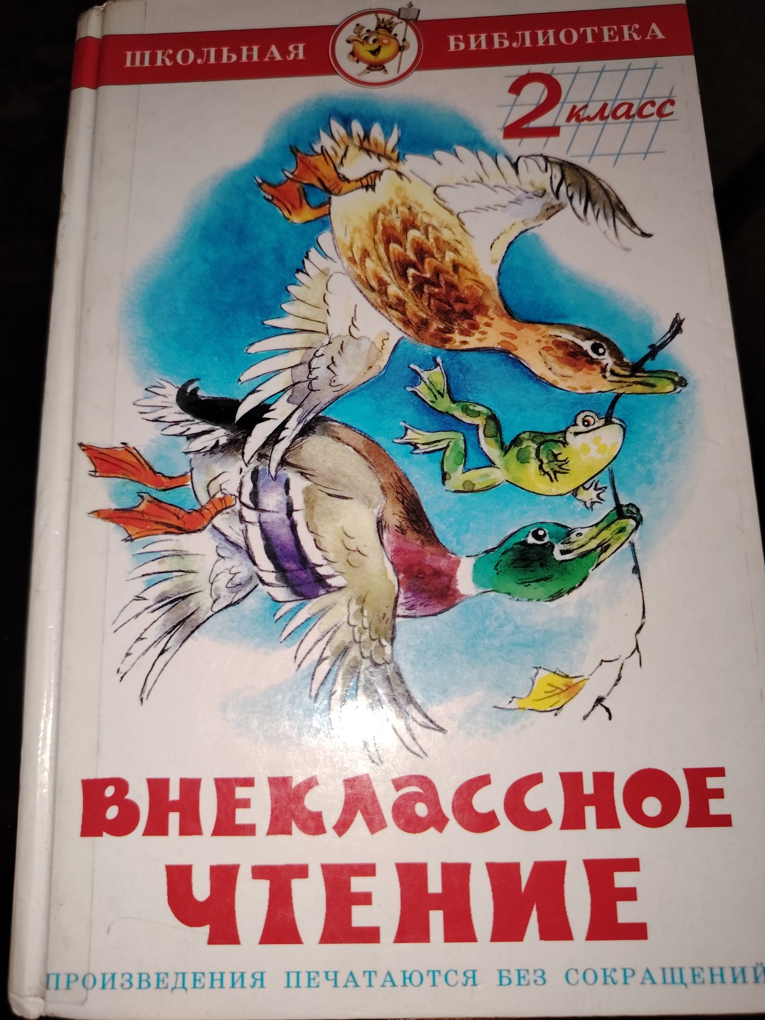 Книги в хорошем состоянии