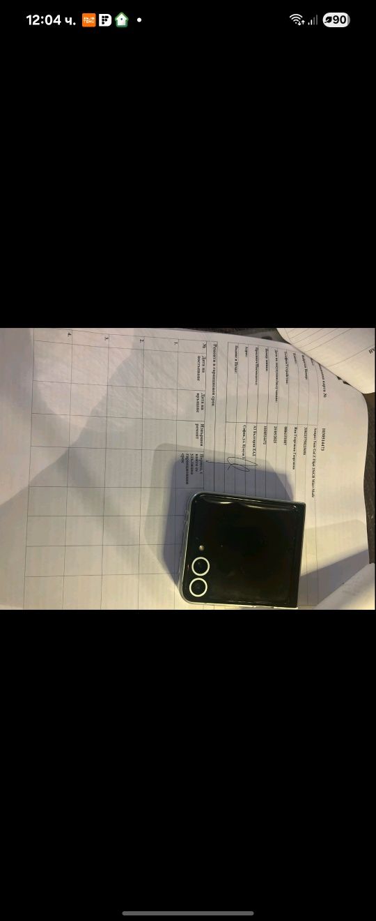 Samsung Flip 6 256  gb