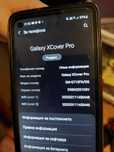 Samsung Galaxy Xcover pro