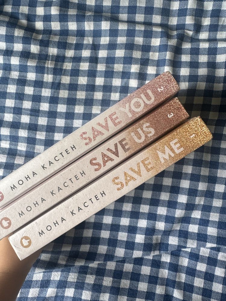 Трилогия “Save us”