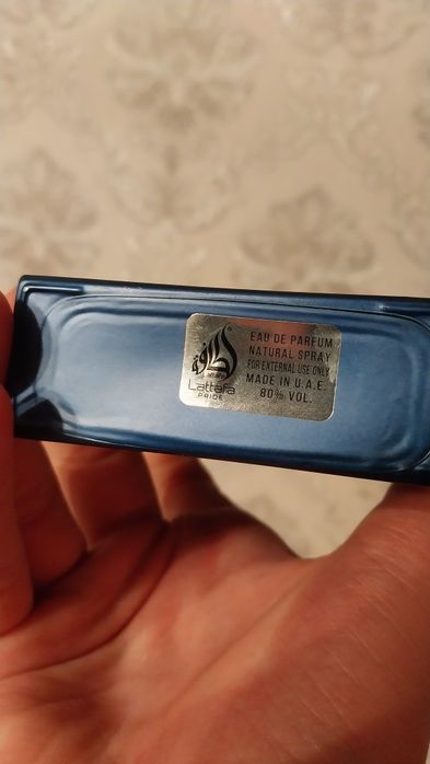 Lattafa Art of Universe 100ml