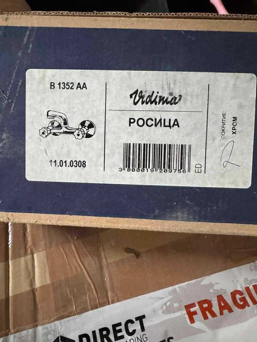 Смесител за вода Vidima