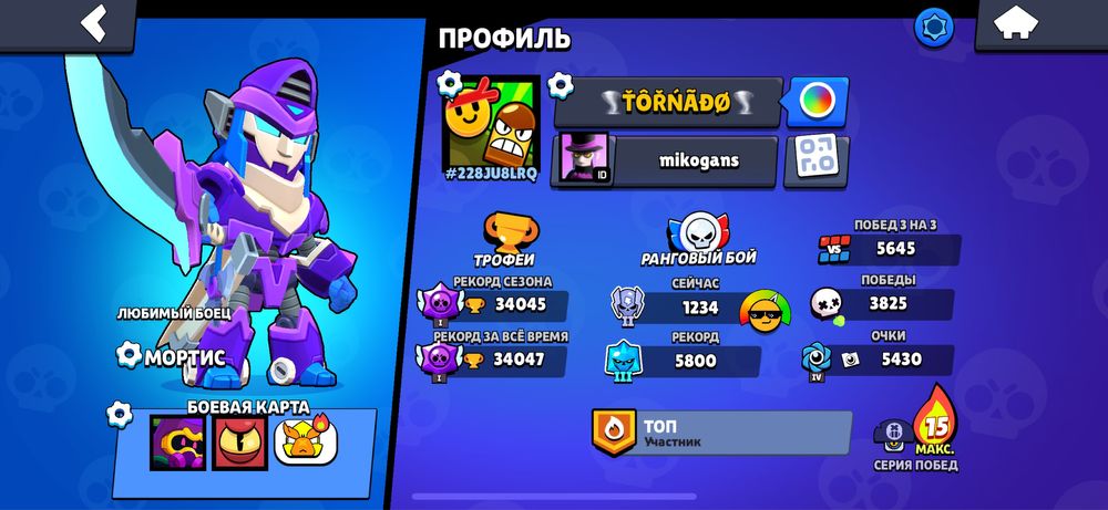 обмен бравл акк на фф акк