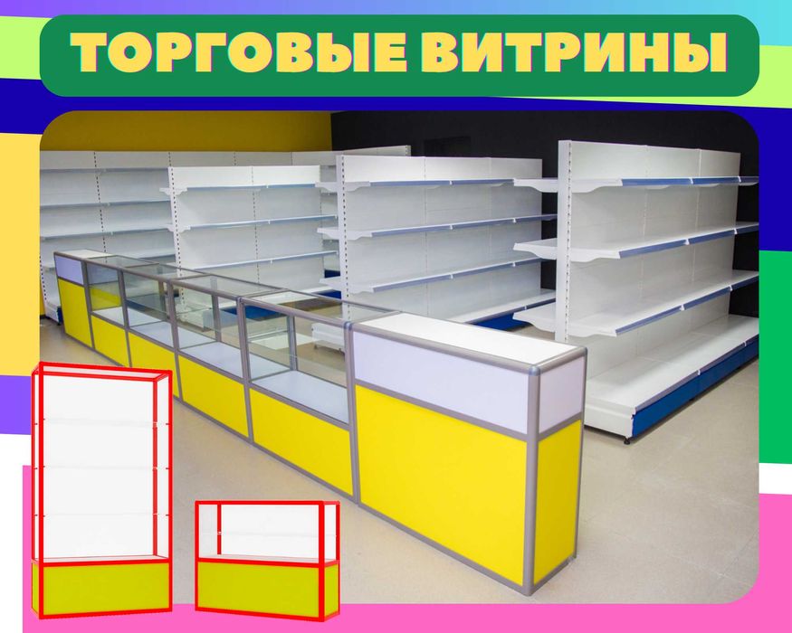 Архивные стеллажи, полочный металлический стеллаж для склада shps