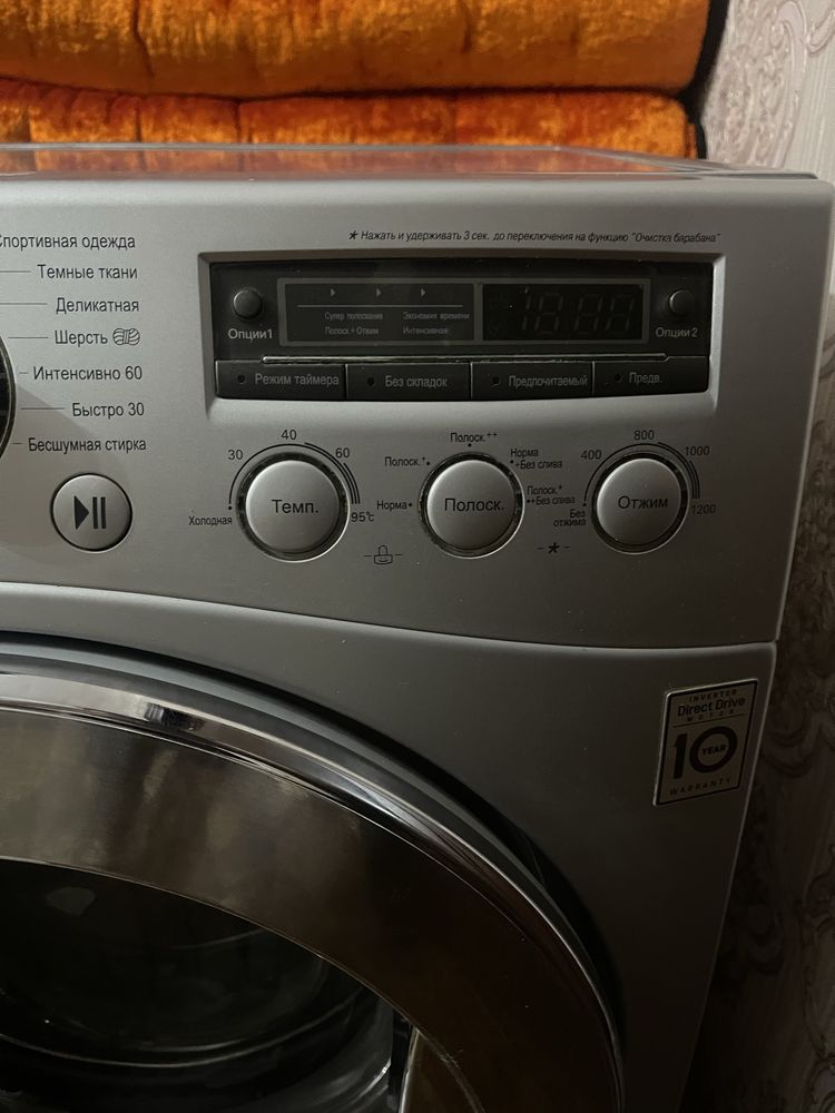 Lg kir moshina 7kg srochno sotiladi