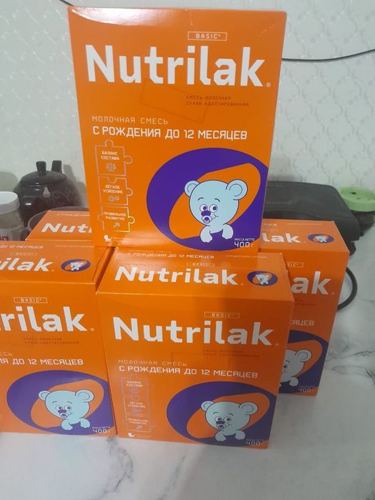 Продам смесь Нутрилак