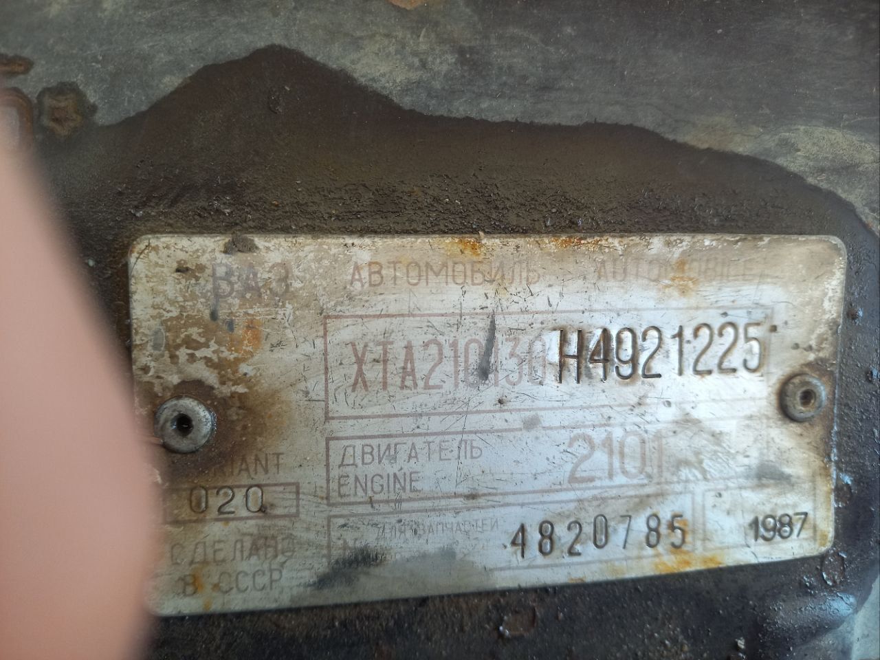 Vaz 2101 sotiladi