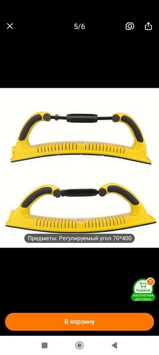 Продам рубанок для шпаклёвки