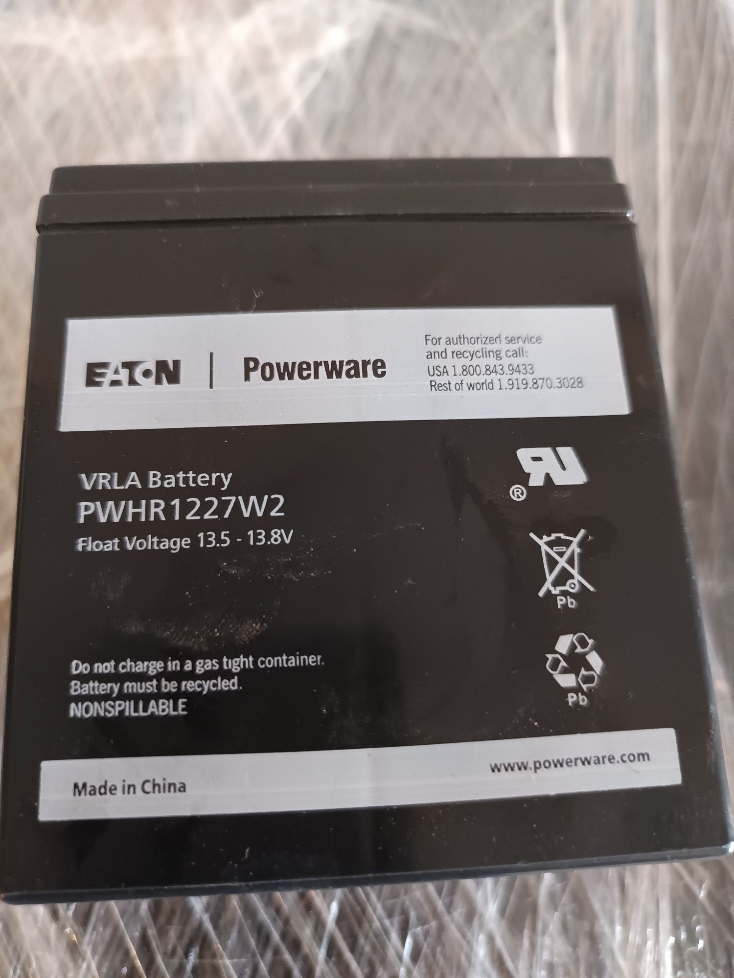 UPS putere - APC 7500 VA(6000W)