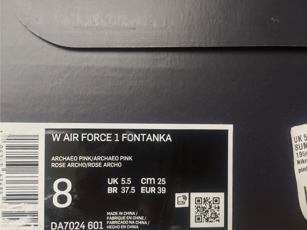 Nike air force 1 fontanka (39)