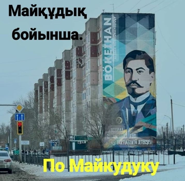 Сантехник по  Майкудуку, Караганда, Темиртау..