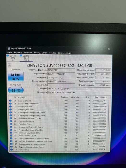 SSD диск Kingston UV400 480GB 2.5