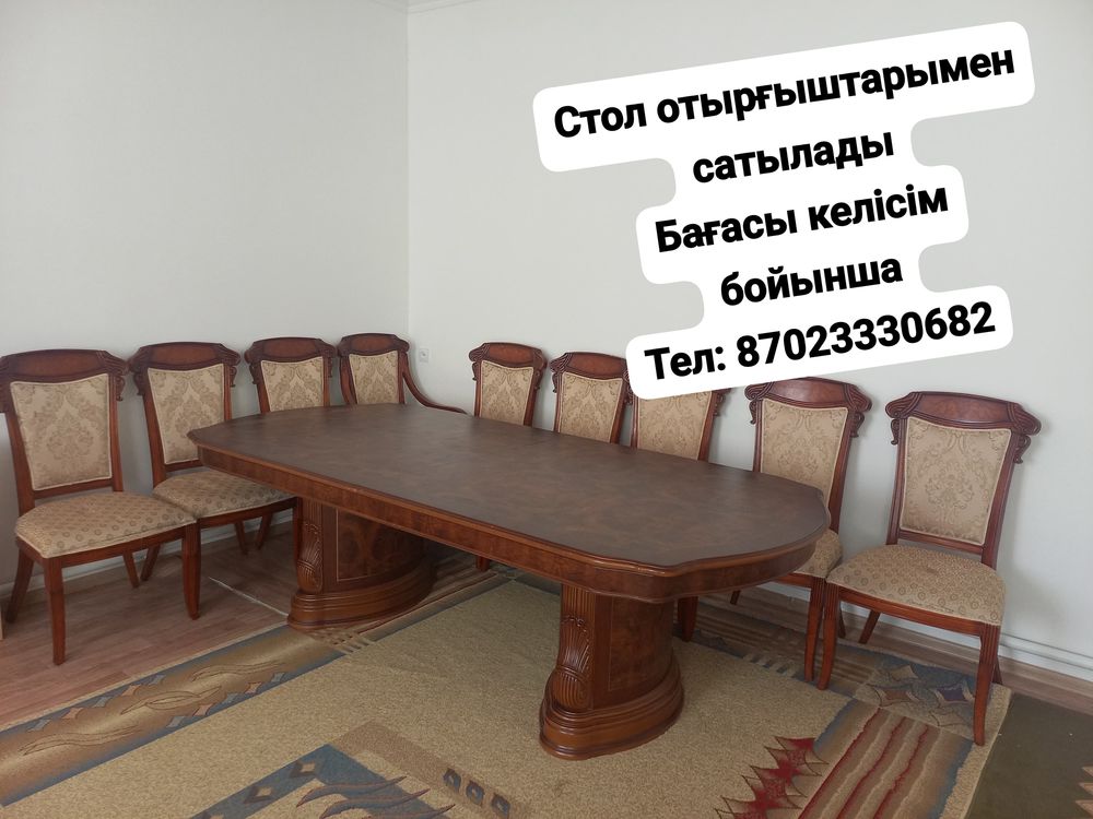 Продам стол со стульями комплект.