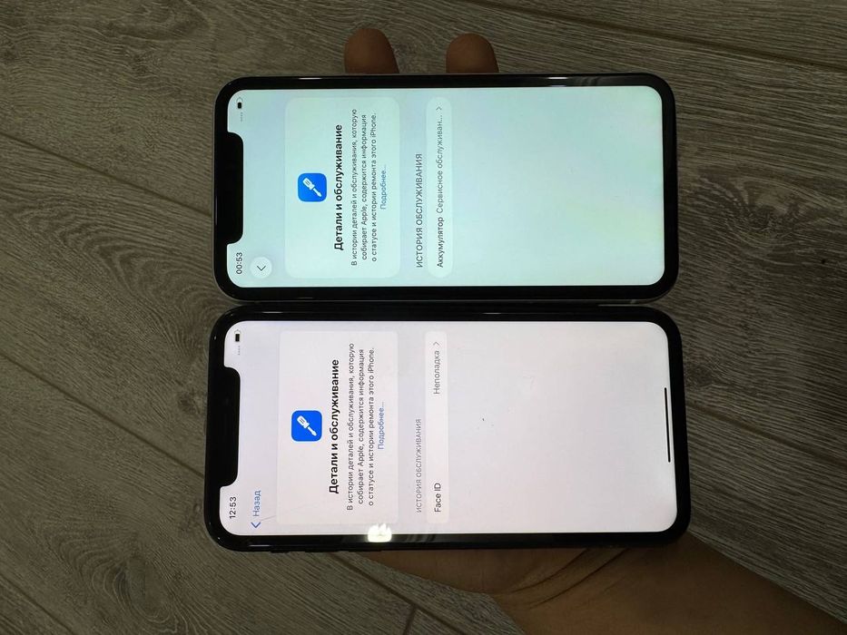 iphone 11 XR o'qib ma'qul kesa tel qilila