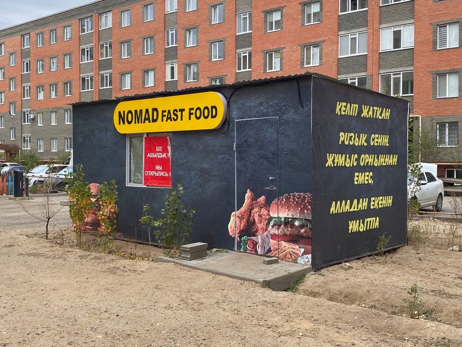 Продам, состояние отличное