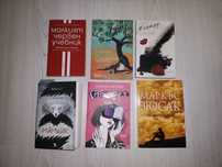 Книги -  "Себеподобните", "Мостът на Клей" и др.