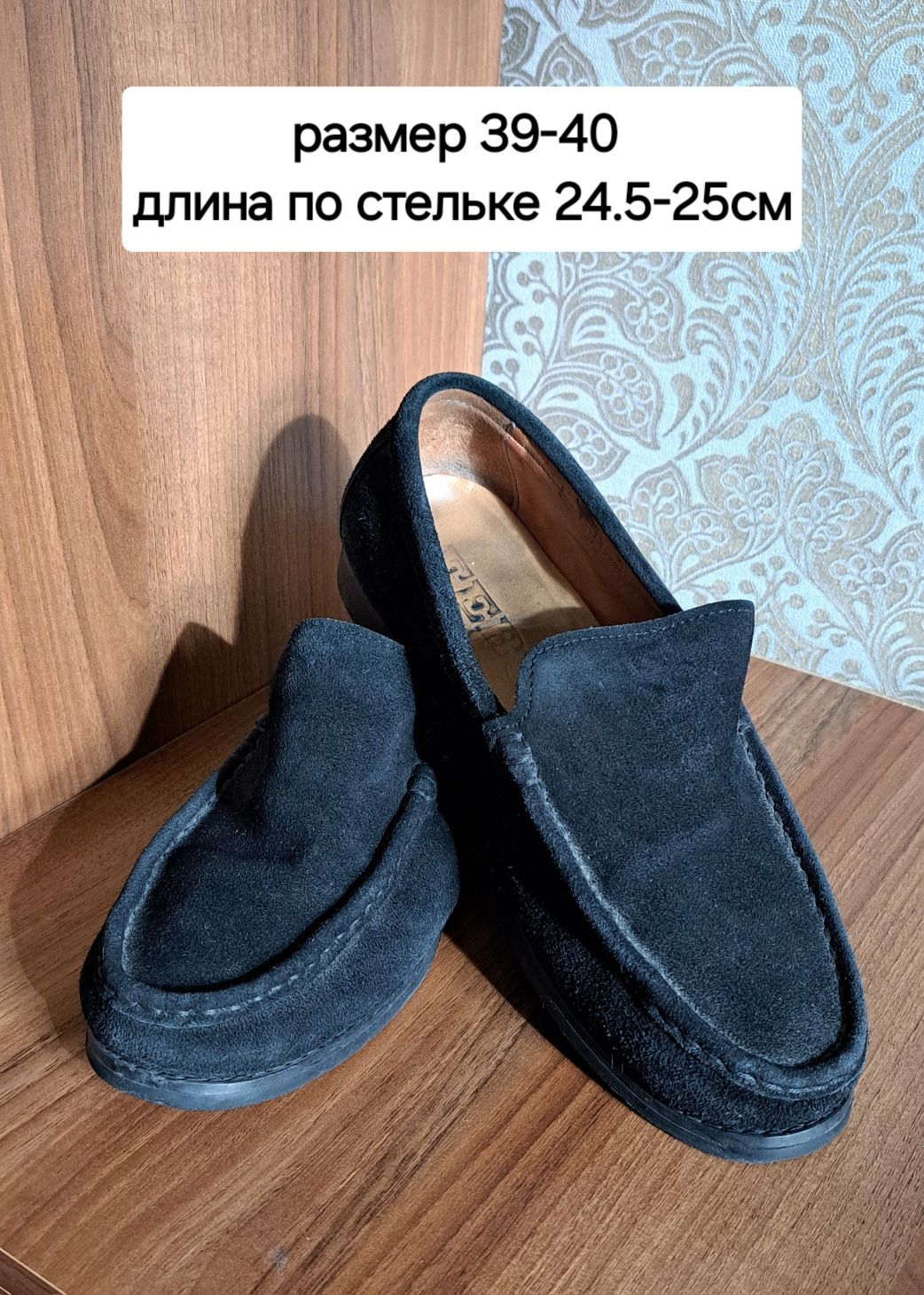 Обувь макасины , размер 39-40,  длина стельки 24.5-25см