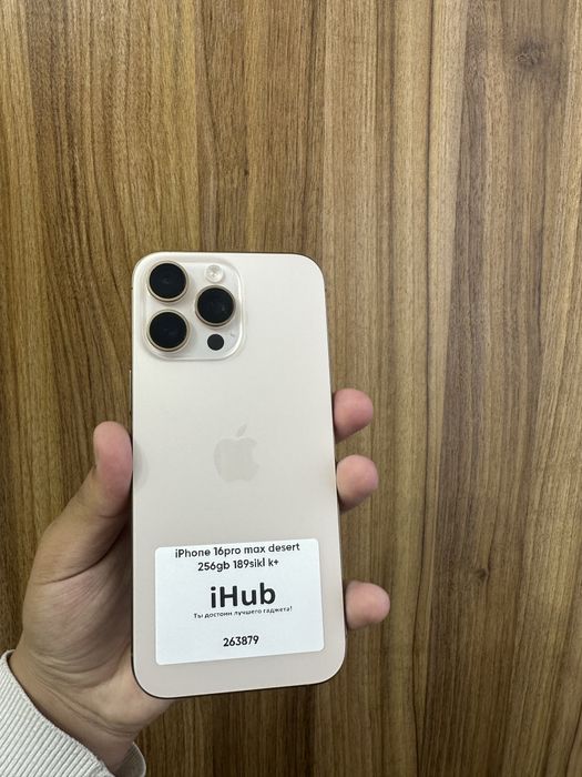 iPhone 16pro max desert 256gb 100% 189sikl