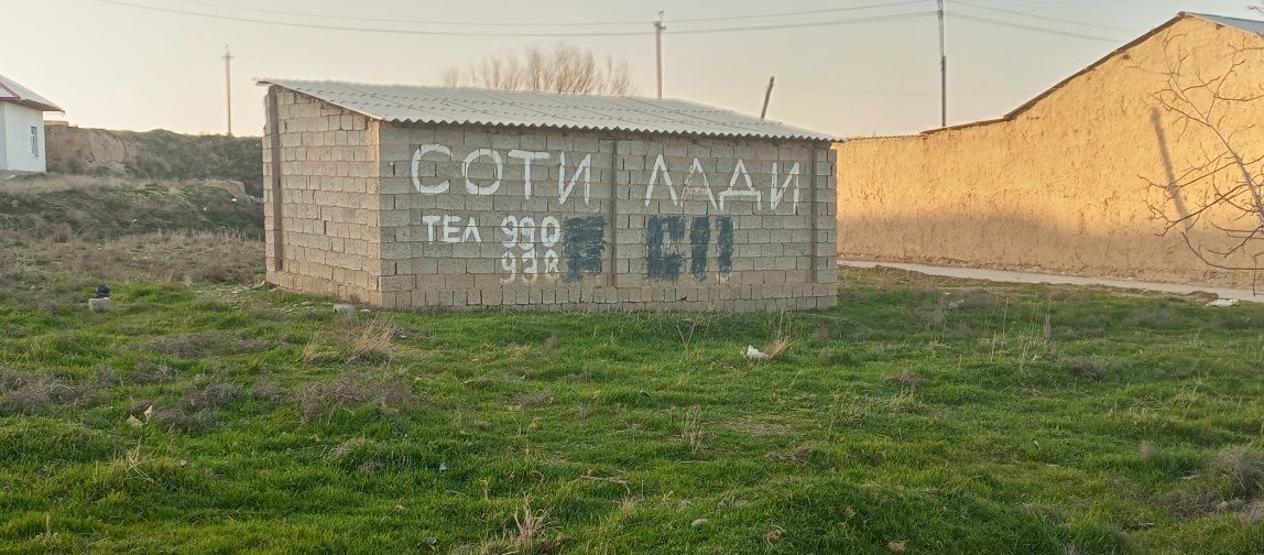 Участка сотилади