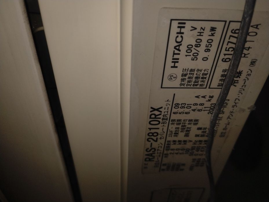 Osaka 12000btu Hitachi 12000 btu