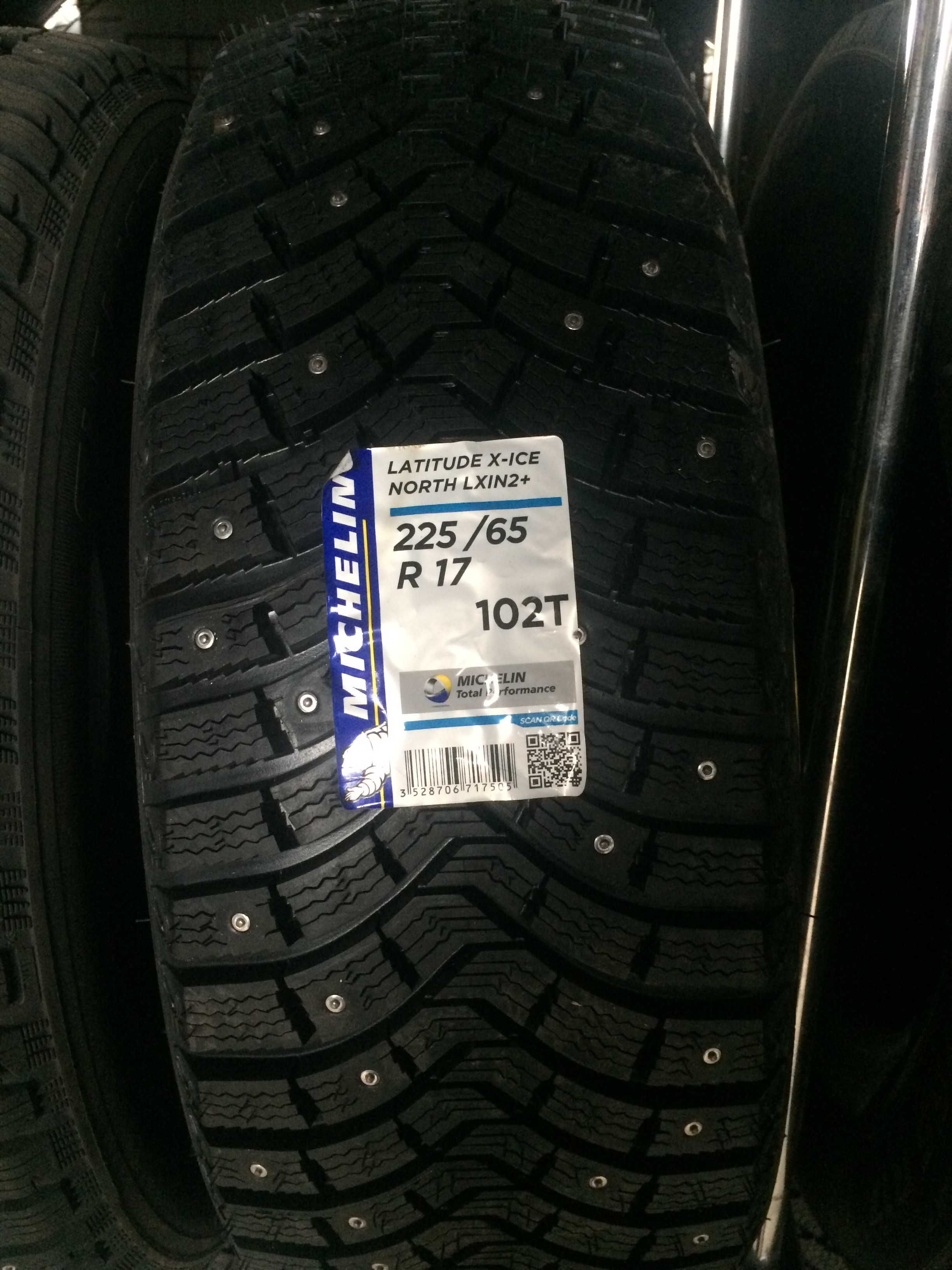 225/65 R17 Michelin X-Ice North 2+ Новые Шины