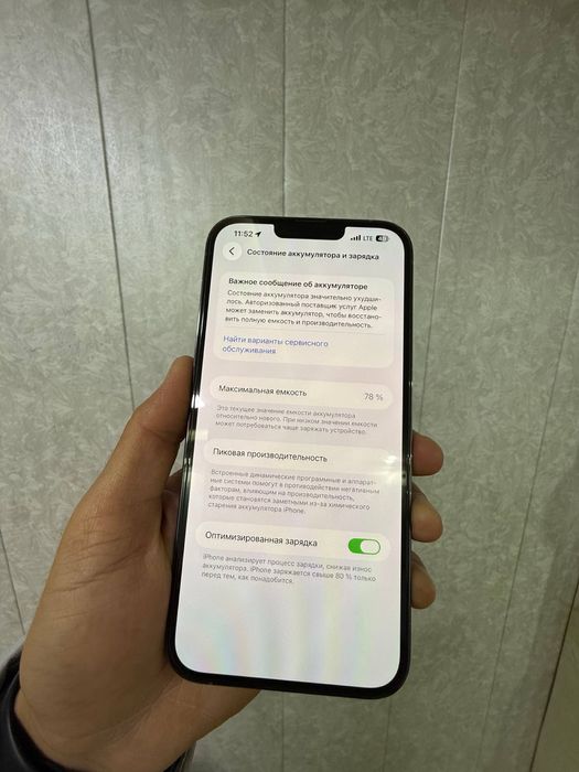 Iphone 13pro max 256GB