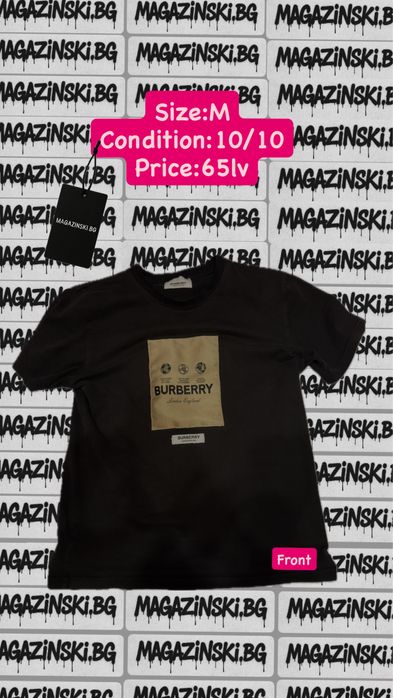 Запазена тениска Burberry
