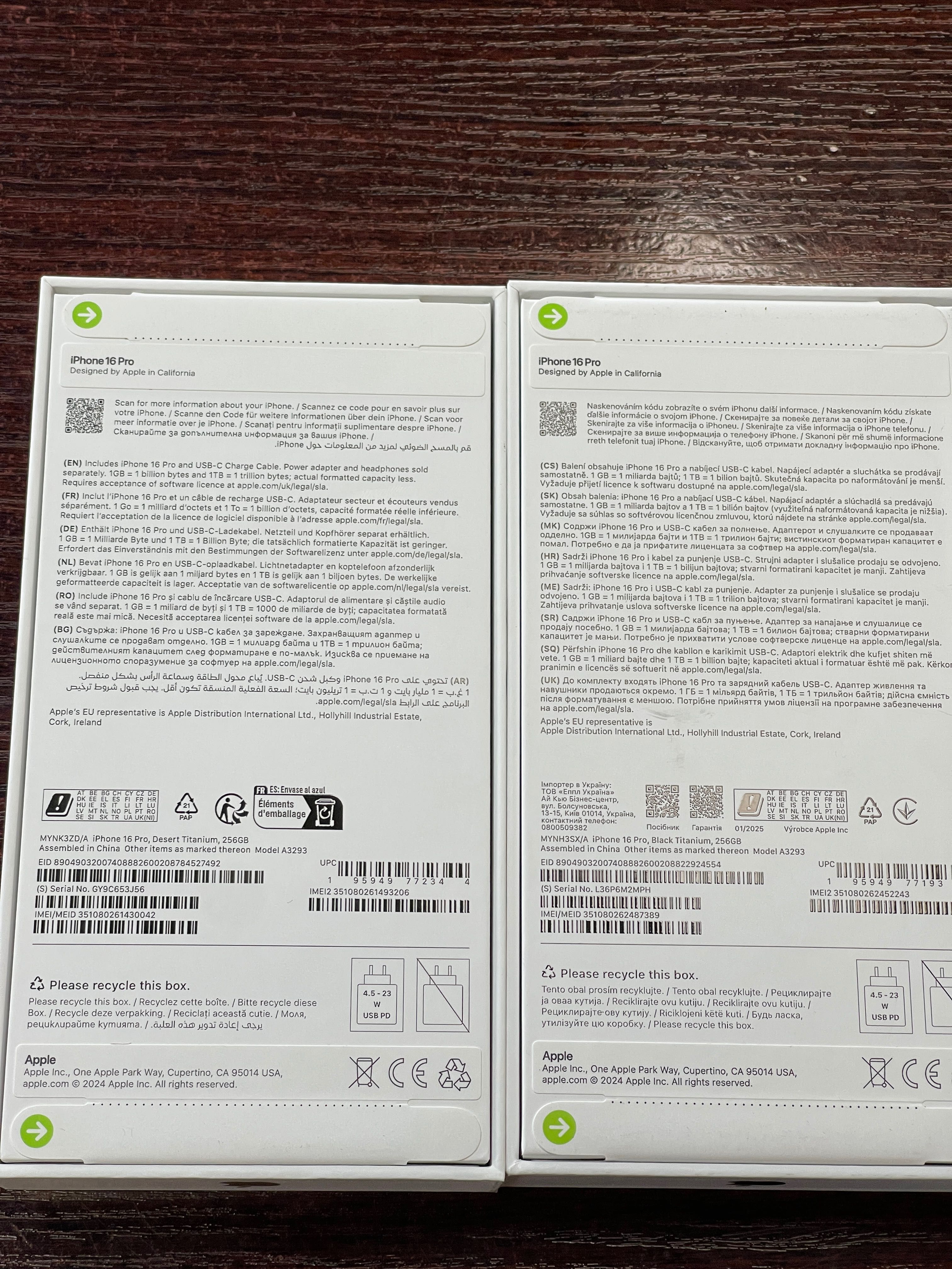 Iphone 16 pro 256gb Нов Запечатан